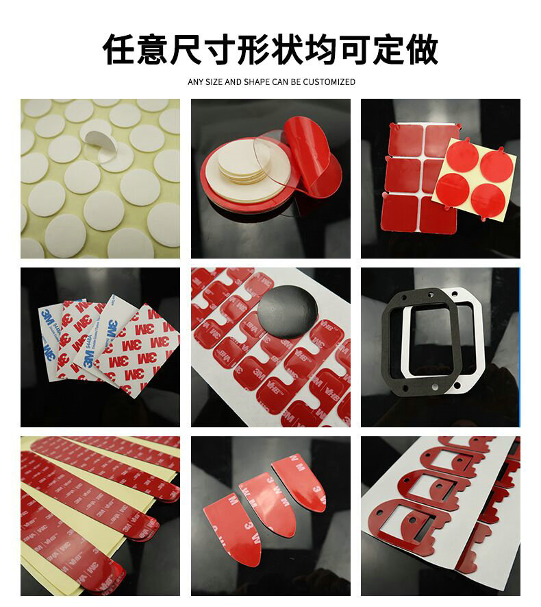 泡棉，EVA加工成型